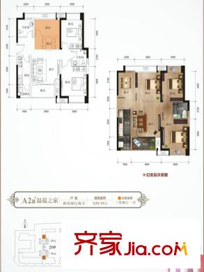 九洲躍進路1958戶型圖 2室2廳2衛(wèi)