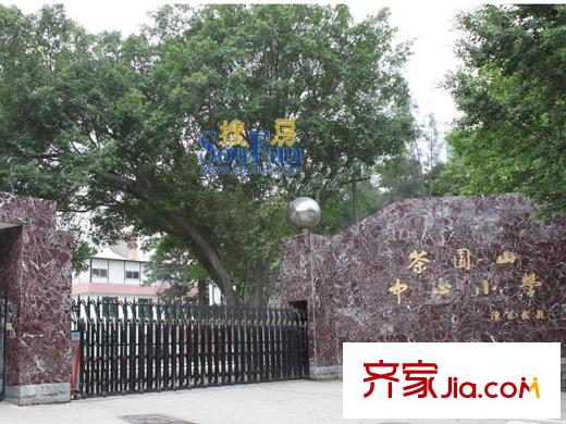 茶園山莊配套圖茶園山小學(xué)