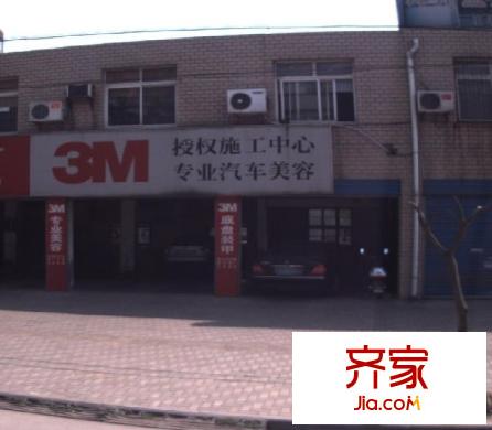 力興花園外景圖 