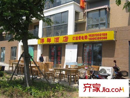 東方龍湖灣配套圖1期底商配套