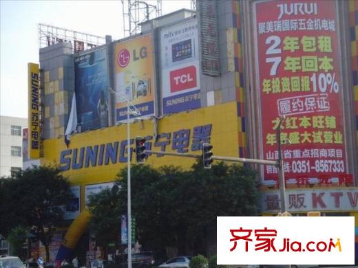 中正花園二期配套圖_周邊蘇寧電器