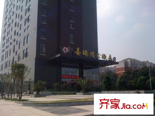 圣龍國際廣場周邊喜瑞德大酒店