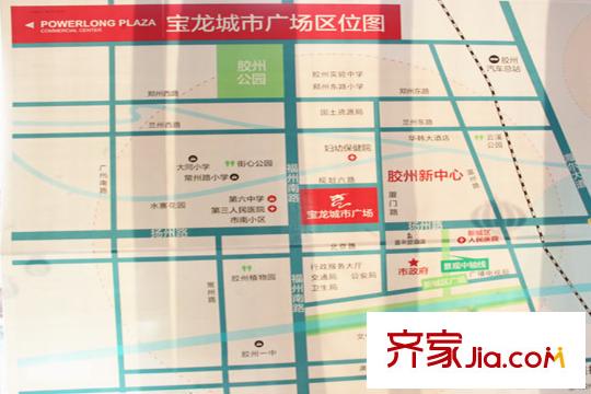 膠州寶龍城市廣場(chǎng)區(qū)位圖