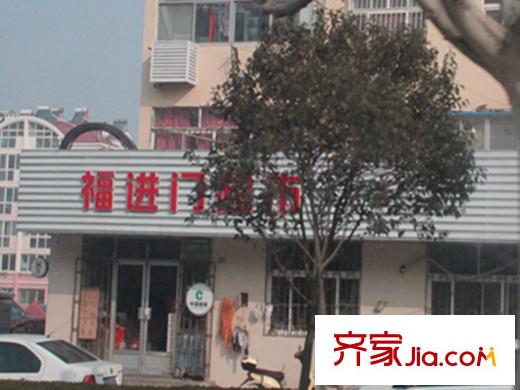 九洲佳園周圍配套之門市