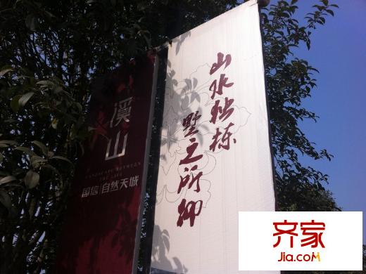 國(guó)信自然天城