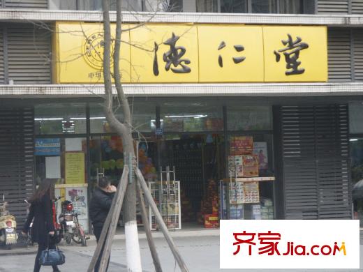 麓湖生態(tài)城瀾語溪岸配套圖社區(qū)商業(yè)