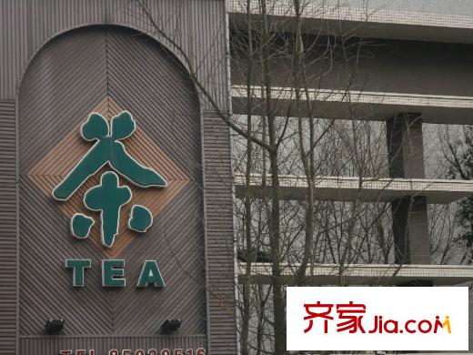 麓湖生態(tài)城瀾語溪岸配套圖社區(qū)商業(yè)