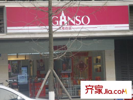 麓湖生態(tài)城瀾語溪岸配套圖社區(qū)商業(yè)