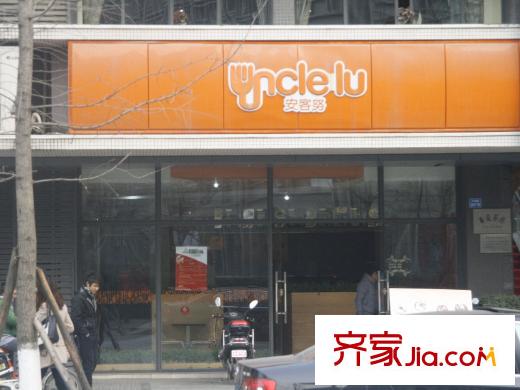 麓湖生態(tài)城瀾語溪岸配套圖社區(qū)商業(yè)
