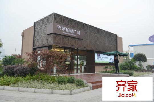 天來(lái)國(guó)際廣場(chǎng)外景圖