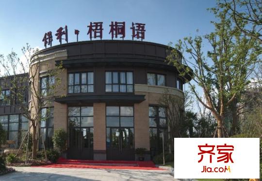 保利梧桐語外景圖