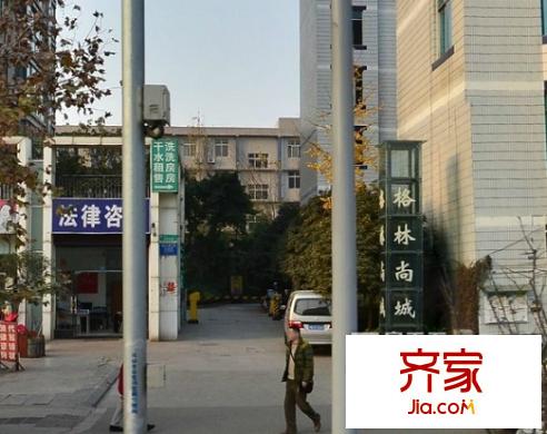 格林尚城外景圖