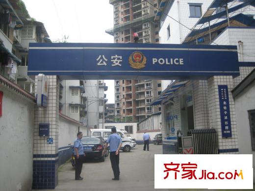 雙城配套圖附近的派出所