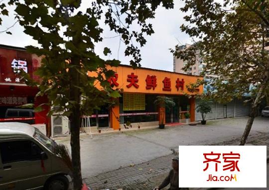 隆發(fā)苑外景圖