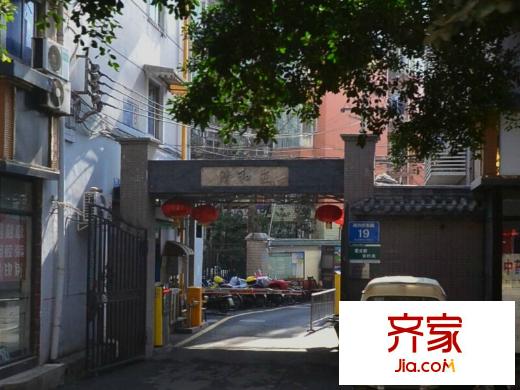 高升橋東路19號(hào)院外景圖