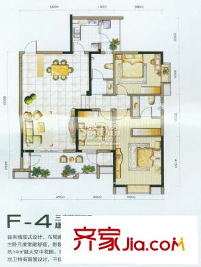 恒業(yè)星園戶型圖F-4 3室2廳2衛(wèi)1廚