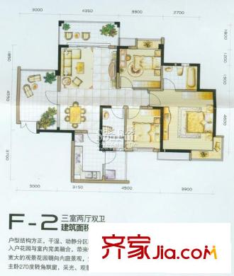 恒業(yè)星園戶型圖F-2 3室2廳2衛(wèi)1廚