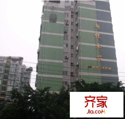 新綠季節(jié)外景圖