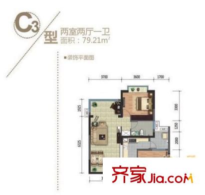 老會展現(xiàn)代城 2室 戶型圖