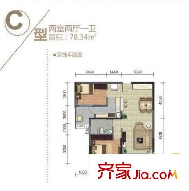 老會展現(xiàn)代城 2室 戶型圖