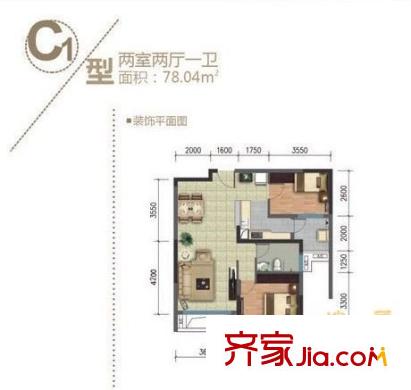 老會展現(xiàn)代城 2室 戶型圖
