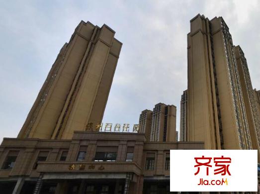 保利百合花園外景圖