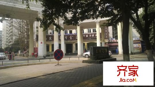 王府花園外景圖