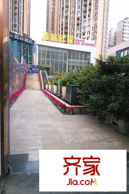 首航欣程售樓部實(shí)景（2015-3-11）