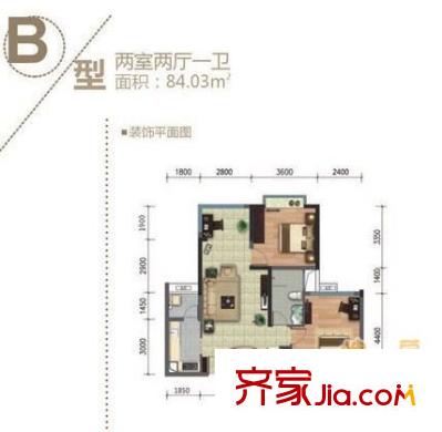 老會展現(xiàn)代城 2室 戶型圖