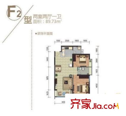 老會展現(xiàn)代城 2室 戶型圖