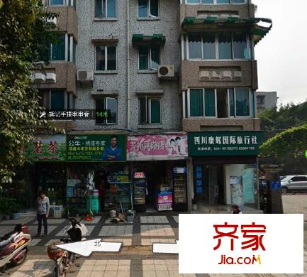玉林名居外景圖