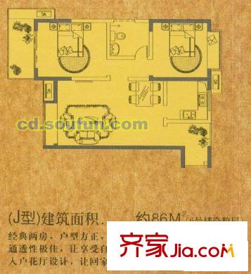 曦城戶型圖J型 2室2廳1衛(wèi)1廚