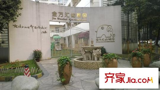 王府花園配套圖金萬(wàn)匯幼稚園
