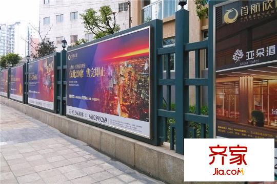 首航欣程項(xiàng)目墻體宣傳廣告實(shí)景（2015-3-11）