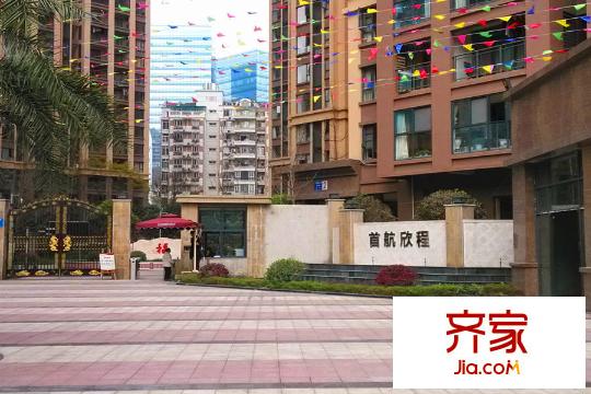 首航欣程小區(qū)大門(mén)入口實(shí)景（2015-3-11）