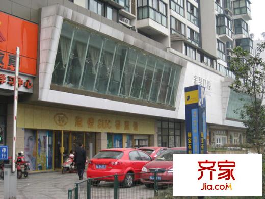 楠寶石