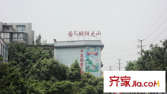 月光誠品配套圖售樓部左約200米小太陽幼兒園