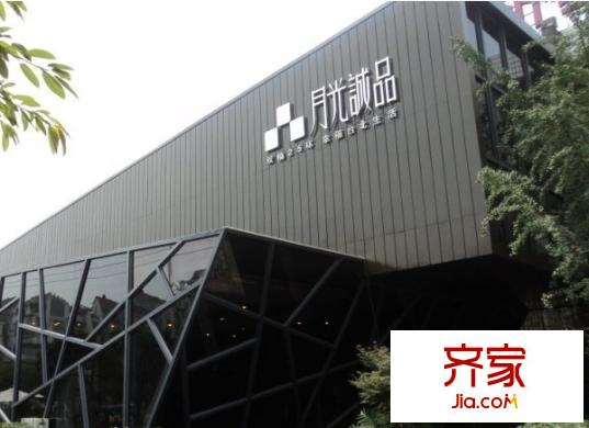 月光誠品外景圖