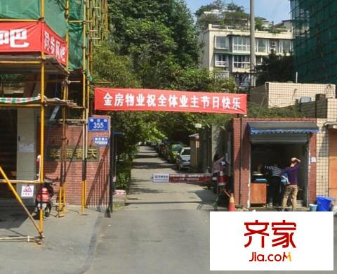 幸福春天外景圖