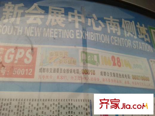 COSMO廣場配套圖周邊配套設(shè)施28