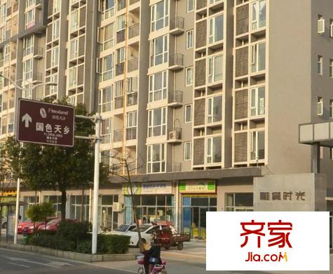 雕刻時光外景圖