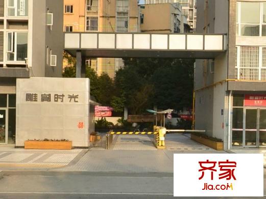 雕刻時光外景圖