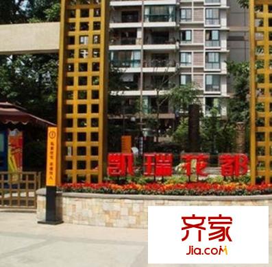 凱瑞花都外景圖