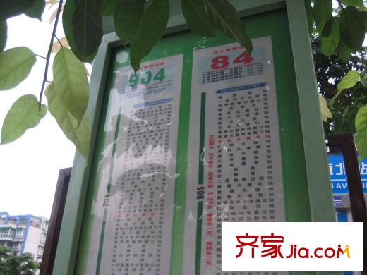 正基城市主場(chǎng)配套圖周邊配套
