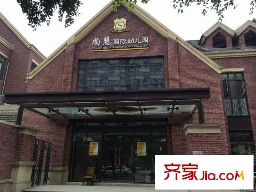 交大歸谷國際住區(qū)配套圖宋慶齡旗下尚慧幼兒園