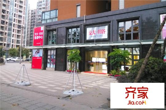 交大歸谷國際住區(qū)實(shí)景圖售樓中心實(shí)景（2015-3-11）