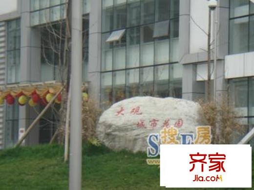 大觀城市花園外景圖