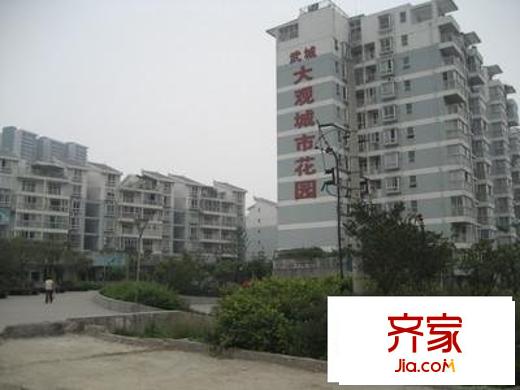大觀城市花園