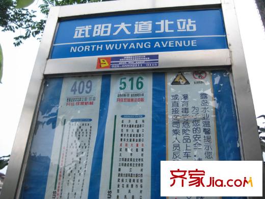 正基城市主場(chǎng)配套圖周邊配套