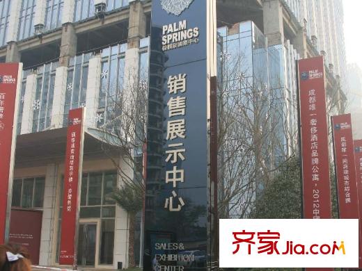 心怡紫晶城配套圖周邊30 2012-11